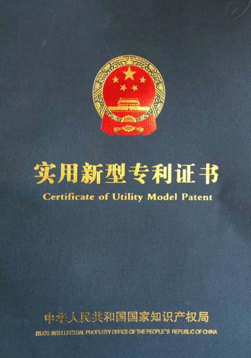 申請實用新型專利 符合這三個條件即可